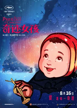 友好的管家